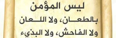د. محمد  أبوبكر حميد's banner