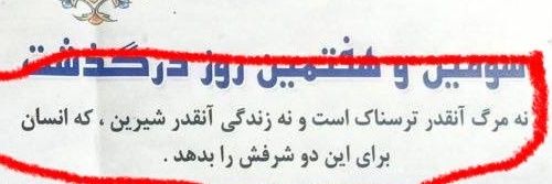 شوهرعمه's banner