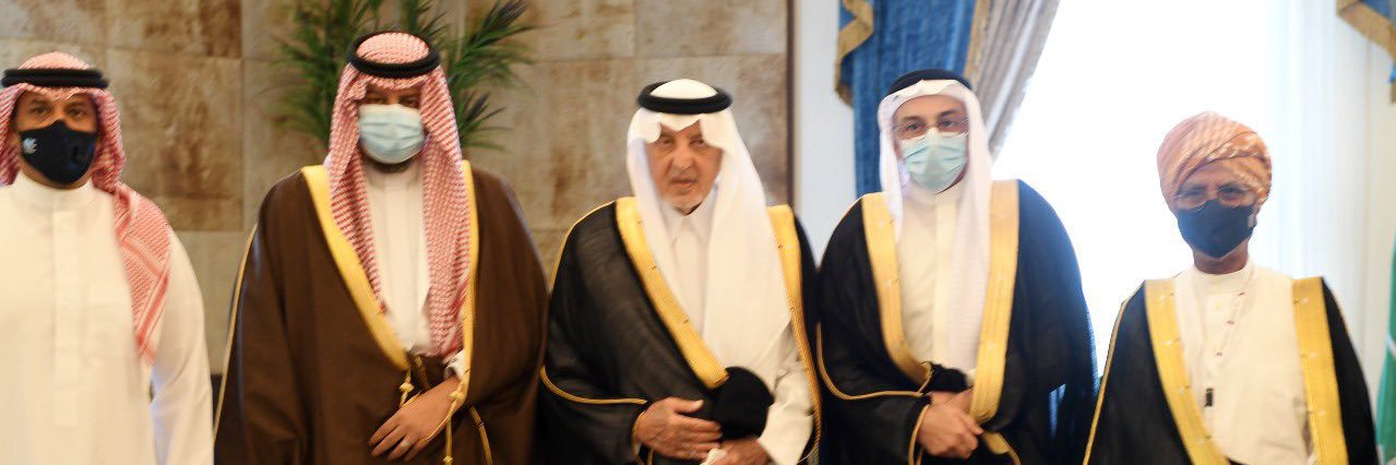 جمعية خطى التوحد الأهلية's banner
