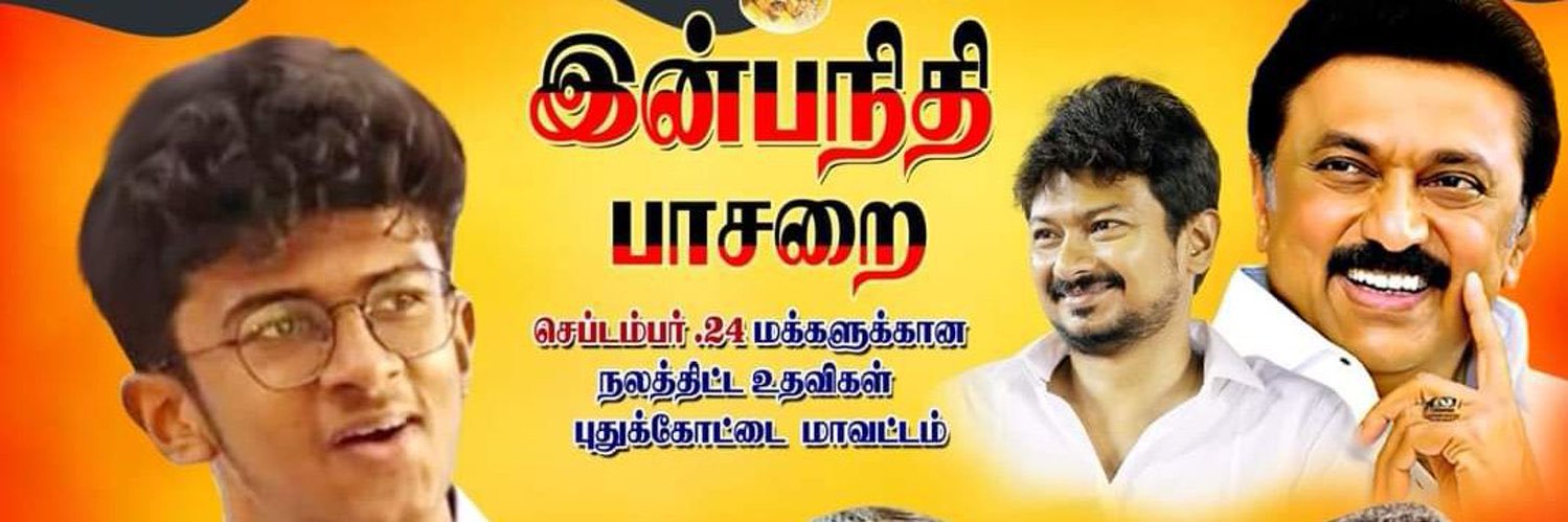 AKS's banner