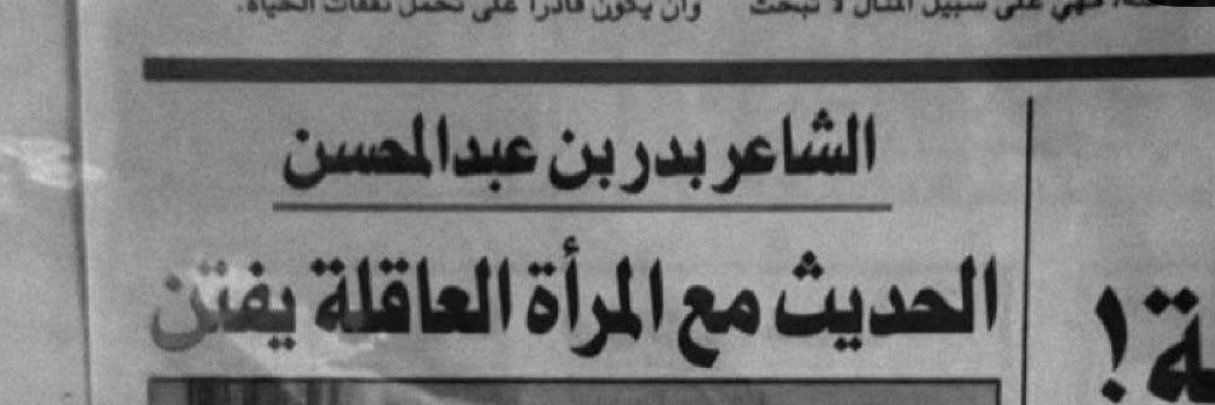 لُطف's banner
