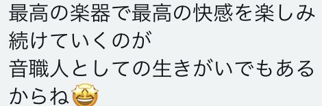りせ愛知's banner