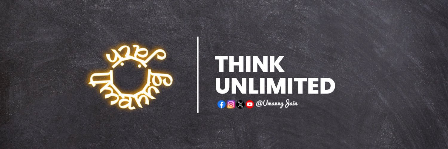 UMANNG JAIN ™'s banner