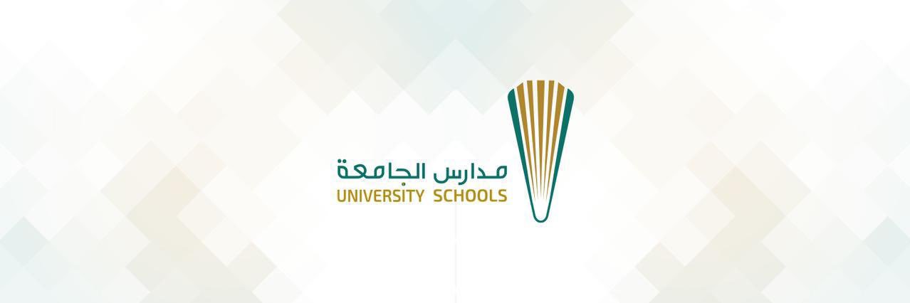 مدارس الجامعة's banner