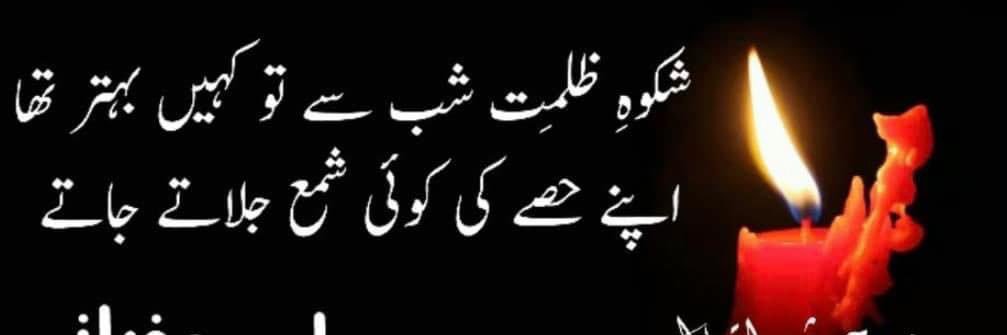 Dr Waqas Nawaz's banner