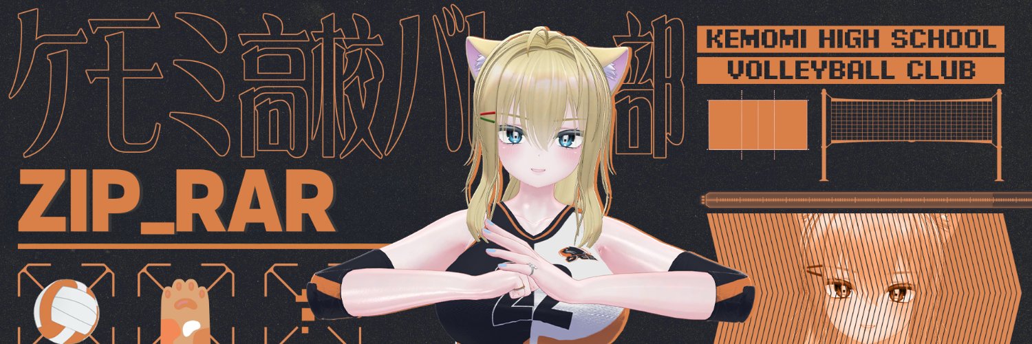 じっぷ's banner