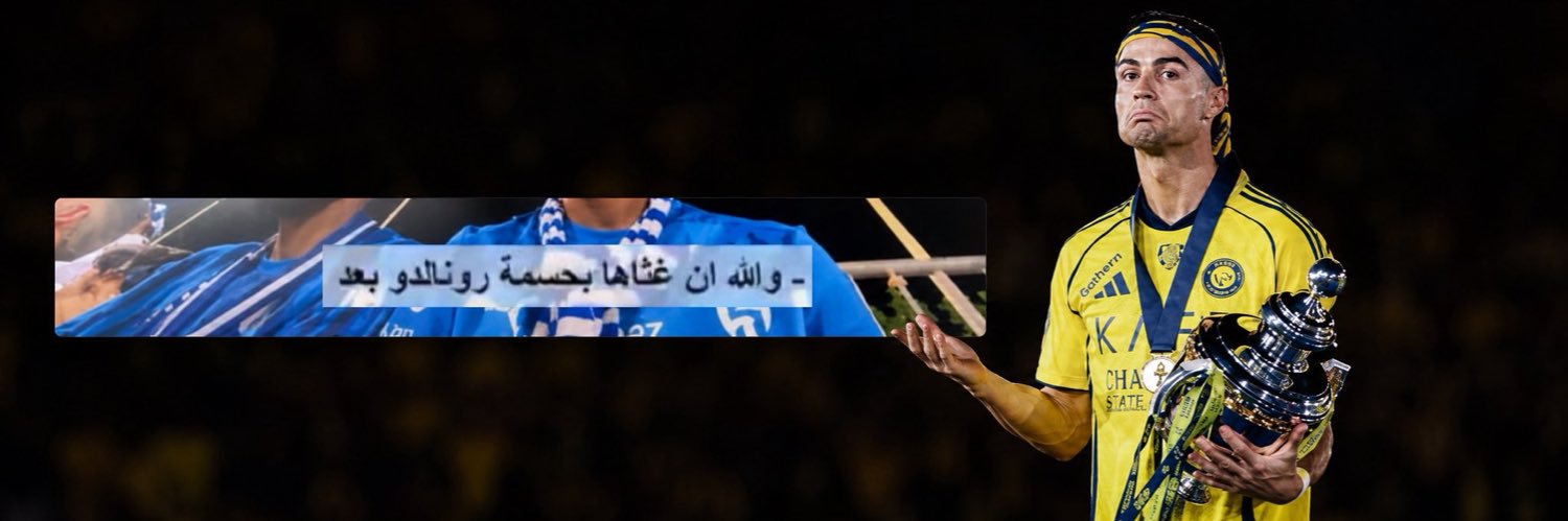 جلّاد اللغة's banner