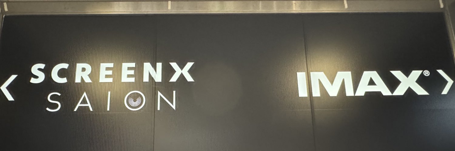 109シネマズ川崎's banner