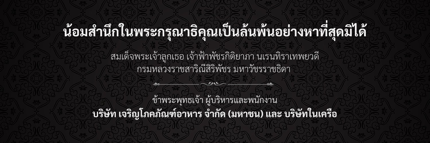CPBrand's banner
