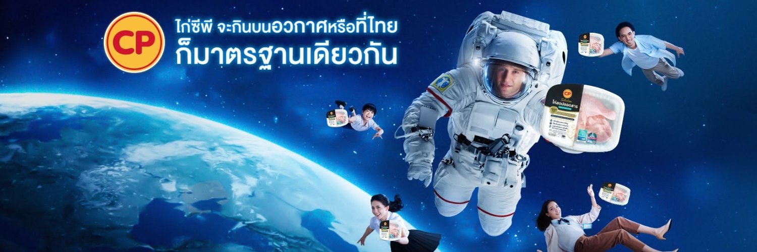 CPBrand's banner