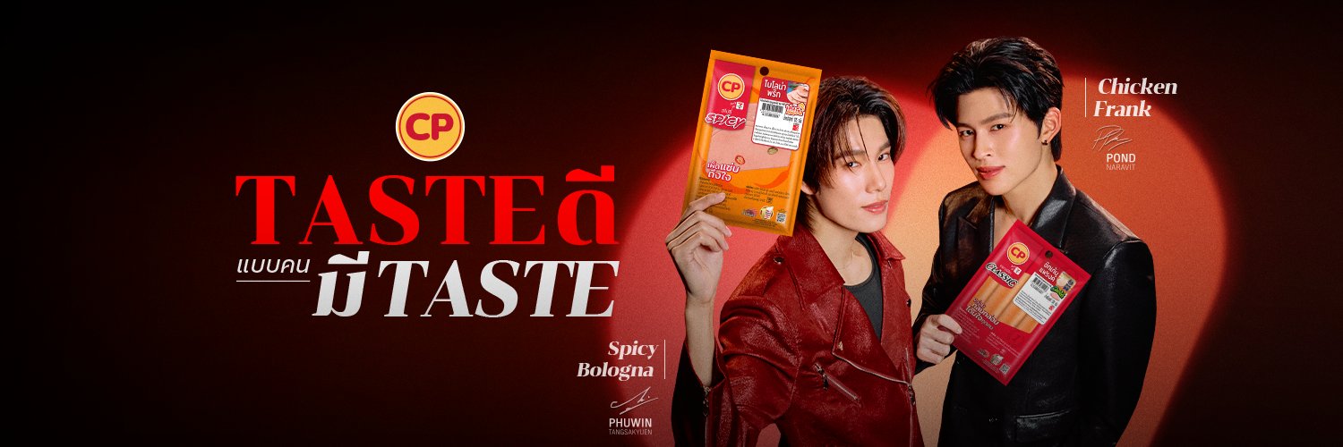 CPBrand's banner