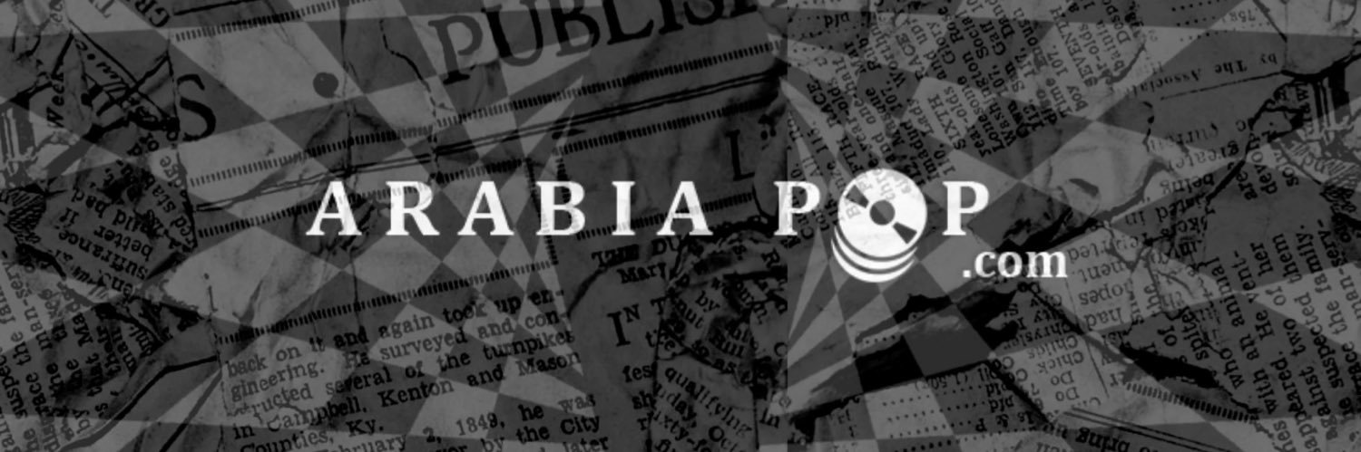 أريبيا بوب's banner