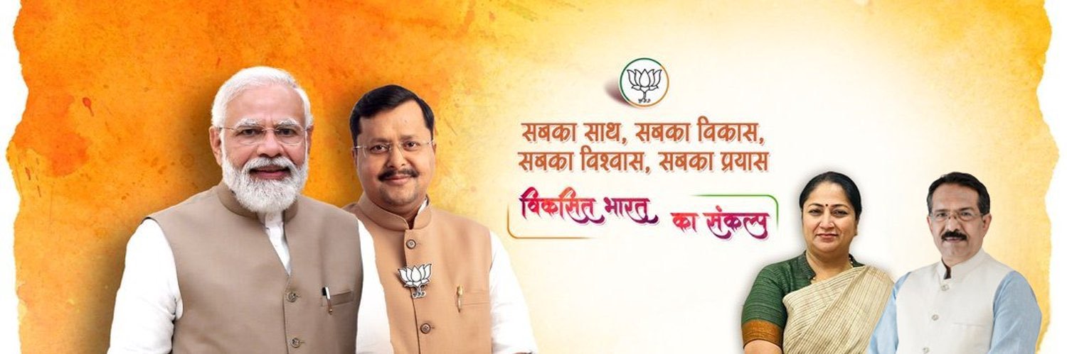 Bipin Bihari Singh's banner