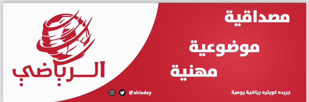جريدة الرياضي's banner