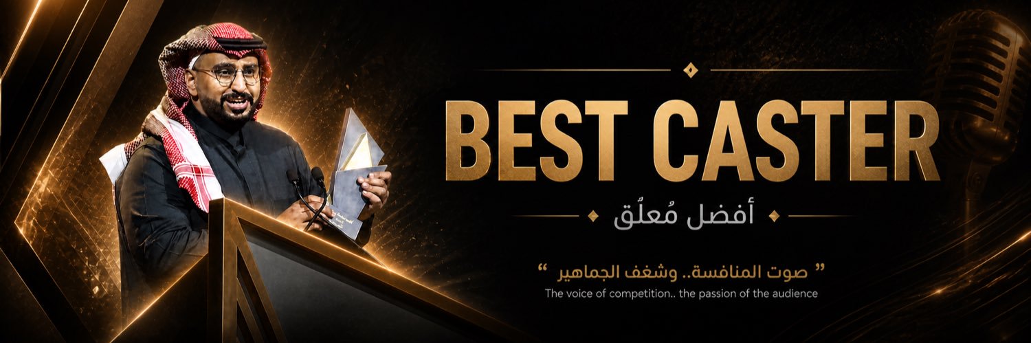علي دراج's banner