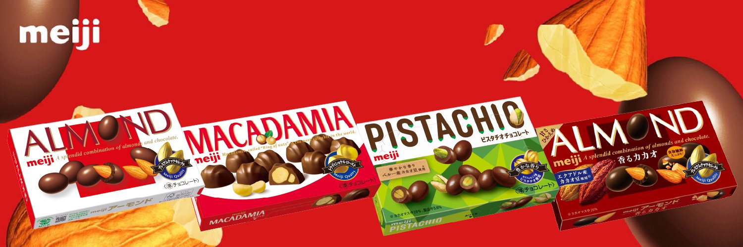 明治ナッツチョコシリーズ's banner