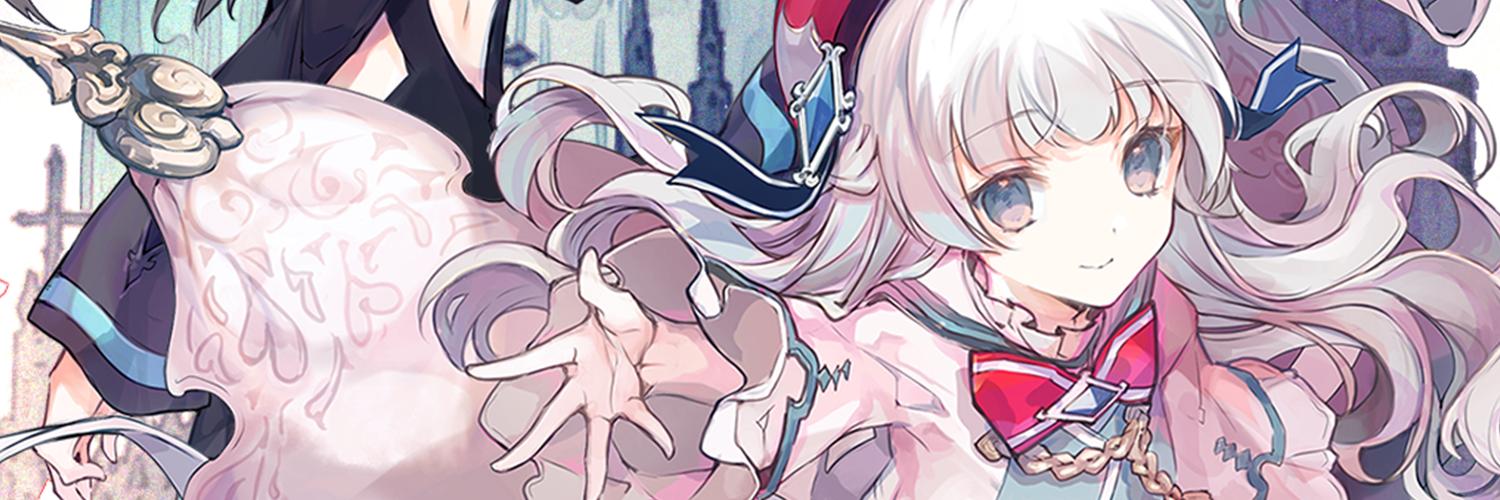 lowiro's banner