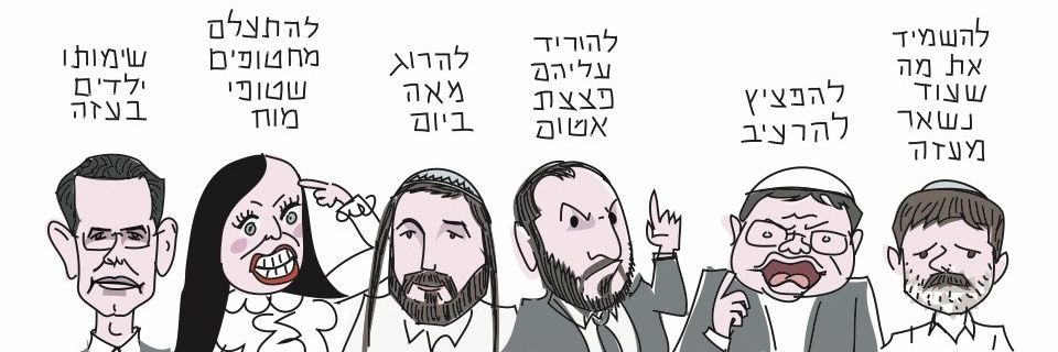 Shraga Tichover ⁦🎗️🇮🇱's banner