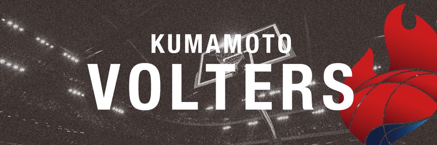 熊本ヴォルターズ's banner