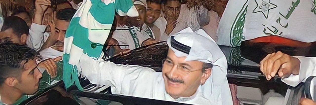 محمد القرني's banner
