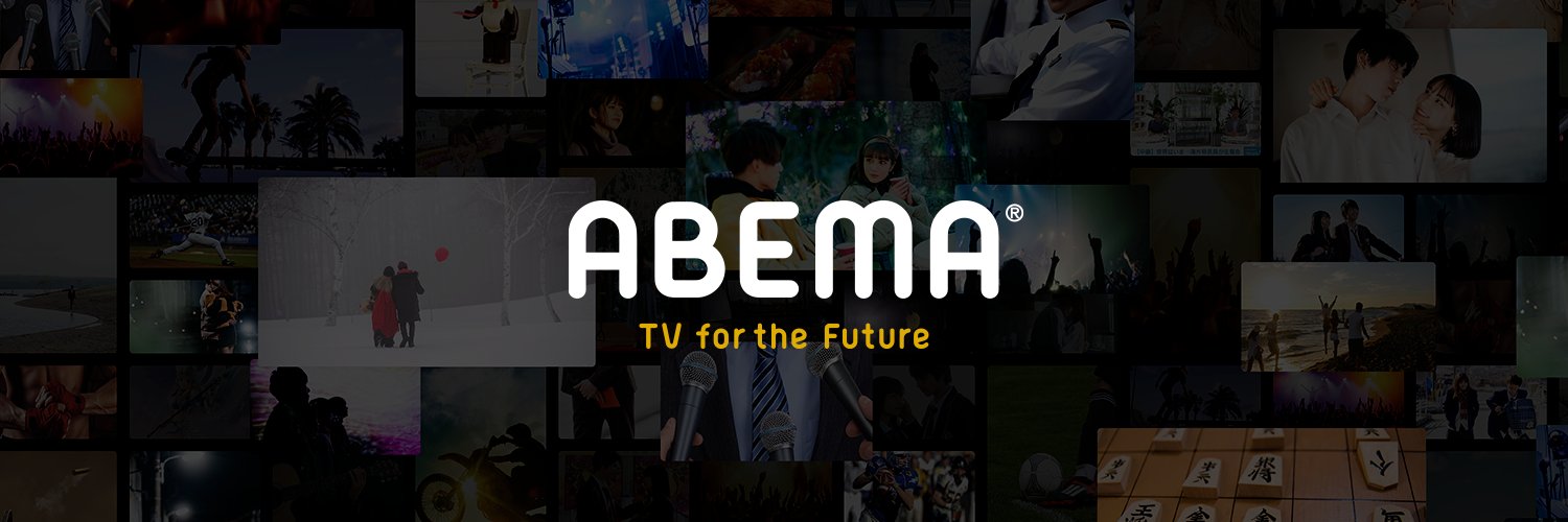 ABEMA格闘's banner
