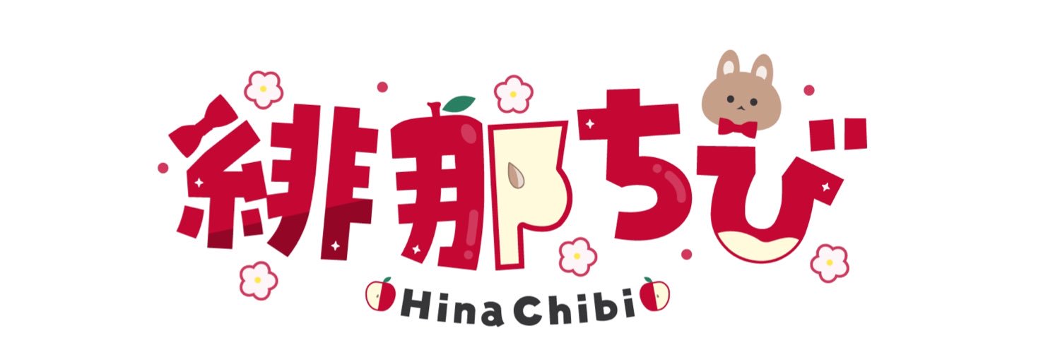 緋那ちび🍎7/18ワンマンライブ！'s banner