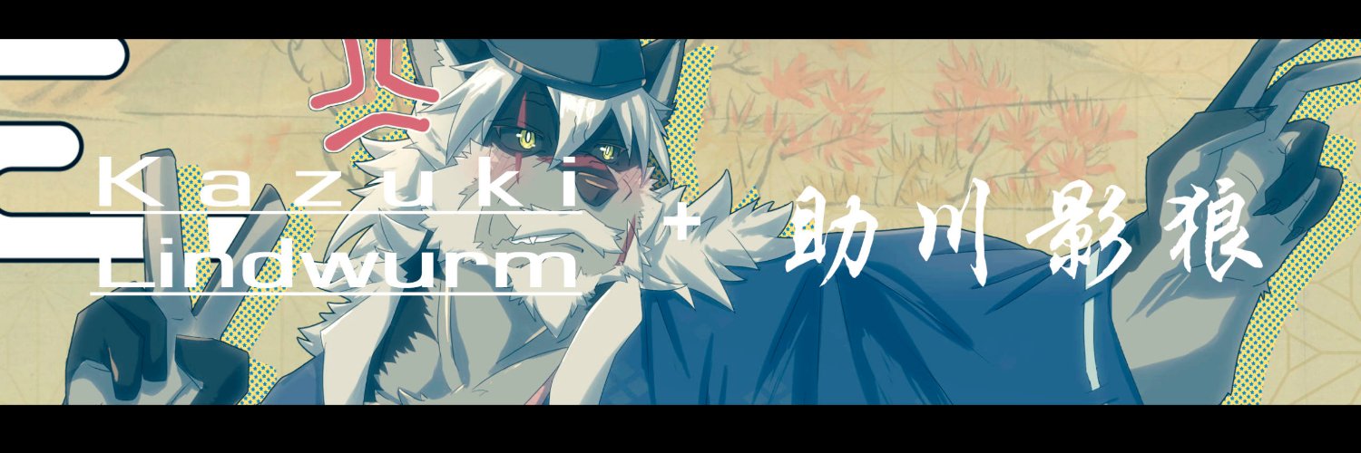 Kazuki K. Lindwurm's banner