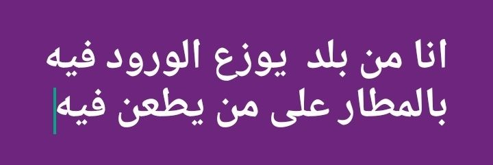 yousef aljboor's banner