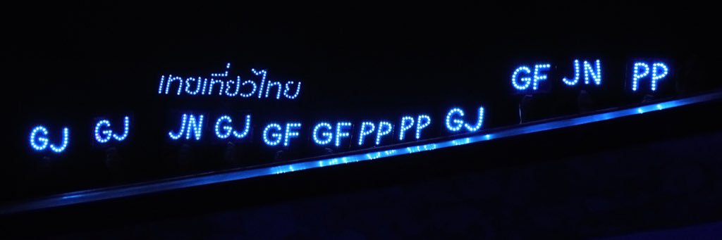 Toeytiewthai Fanclub's banner