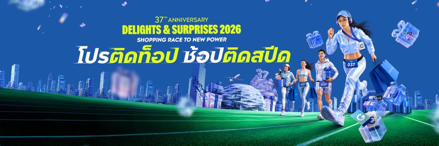 KingPowerOfficial's banner