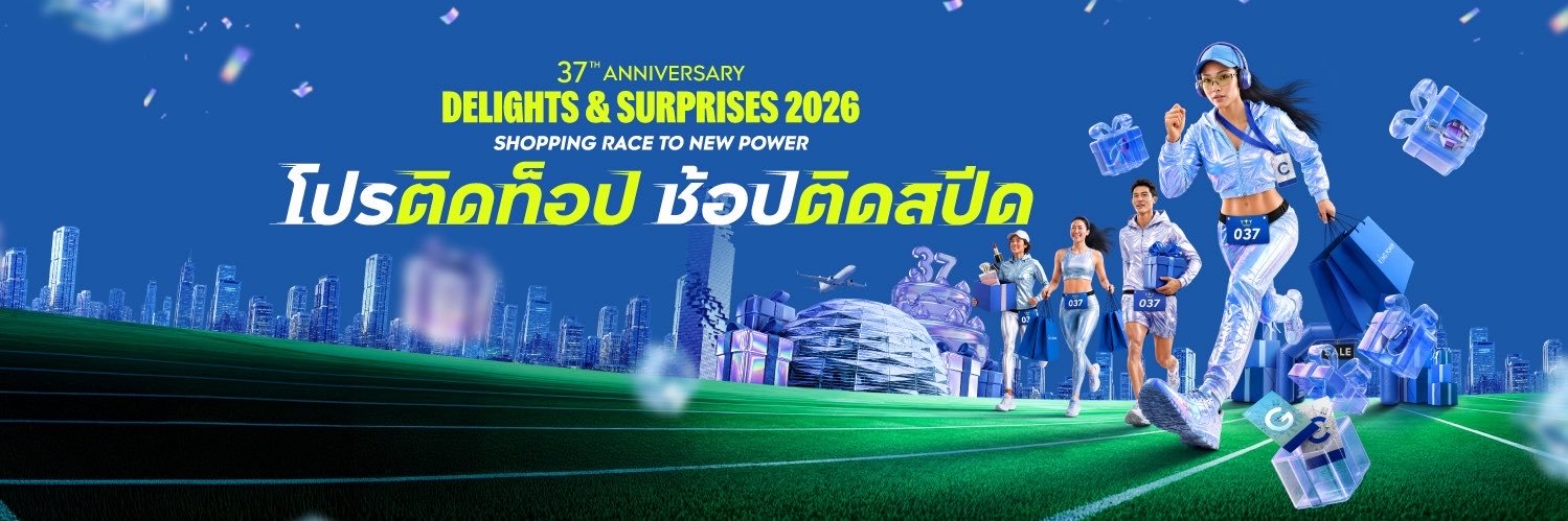 KingPowerOfficial's banner