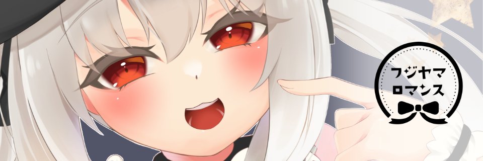 武本碧衣's banner
