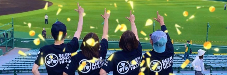 あっきゃん 指笛は福男✌️⛩🏃‍♂🐯8/8･9･18･19･20･27･28🏟's banner