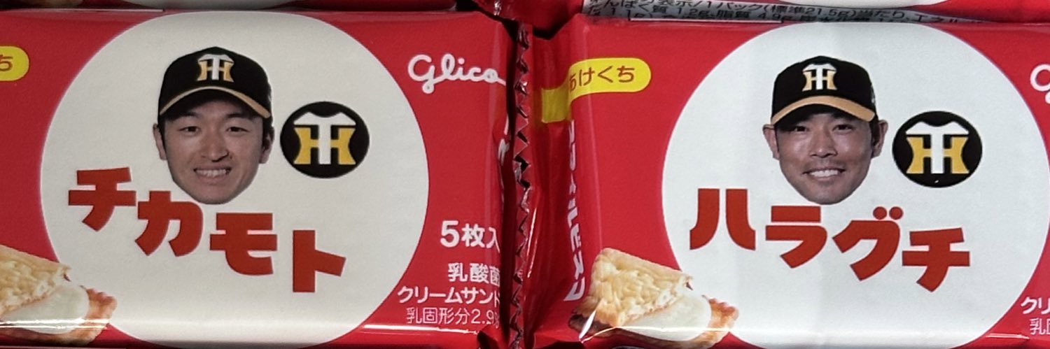 くまねこ's banner