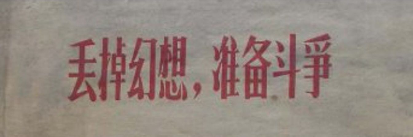 线索c's banner