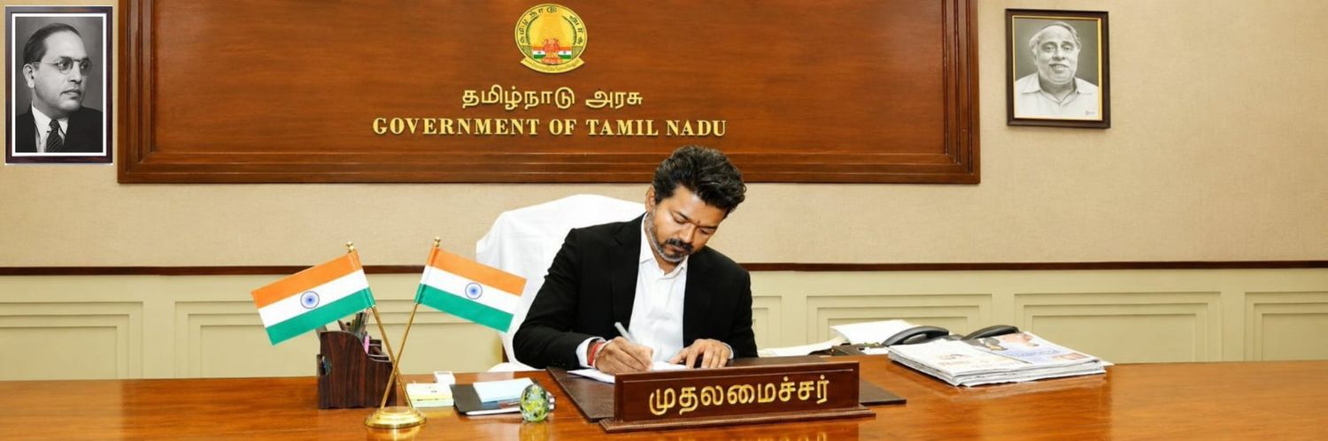 TVK விஜய்பாலாஜி's banner