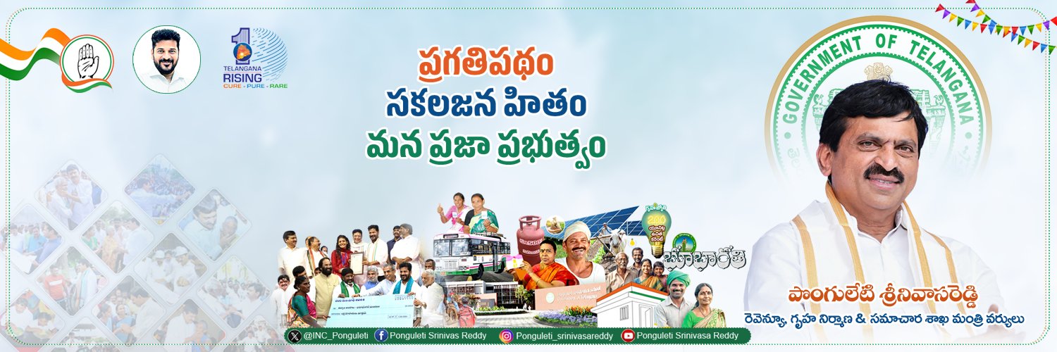Ponguleti Srinivasa Reddy's banner