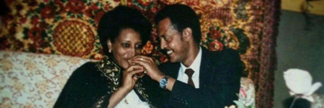 ኃይለማርያም/ ባንቴ's banner