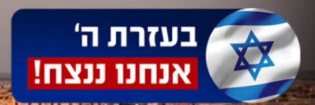 🇮🇱✡️🇮🇱SELECTIVIT 🇮🇱✡️🇮🇱's banner