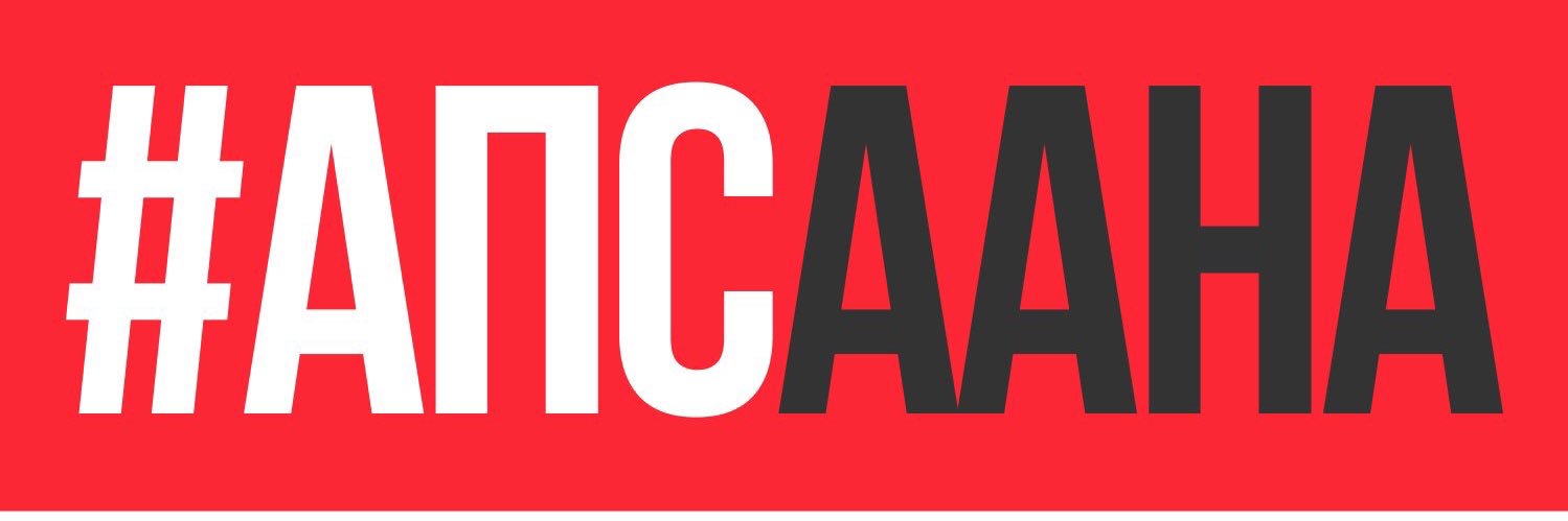 🅰️псаана's banner