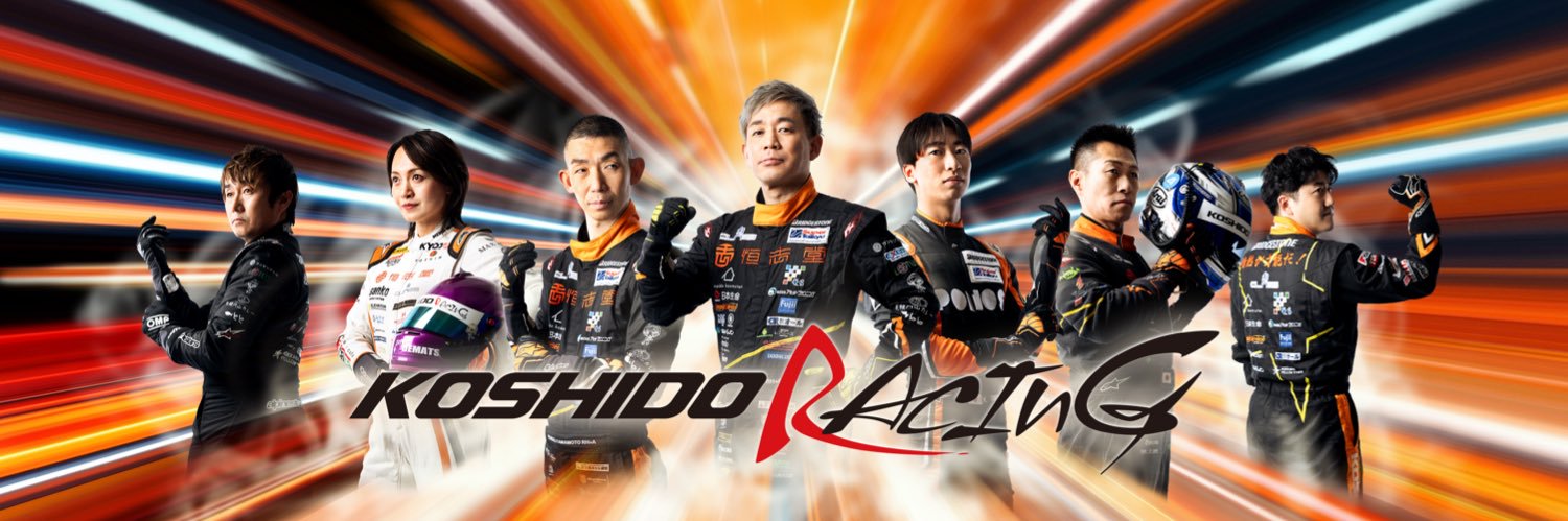 佐藤元春(ドラクエ起業家)🗡恒志堂レーシング's banner