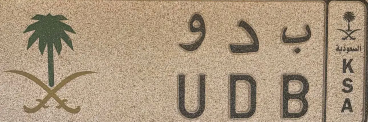 💙 🤍💎 بـدوي 💙 🤍💎's banner