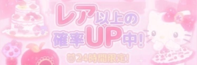 ねむ's banner