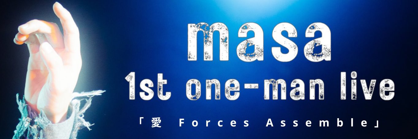masa's banner