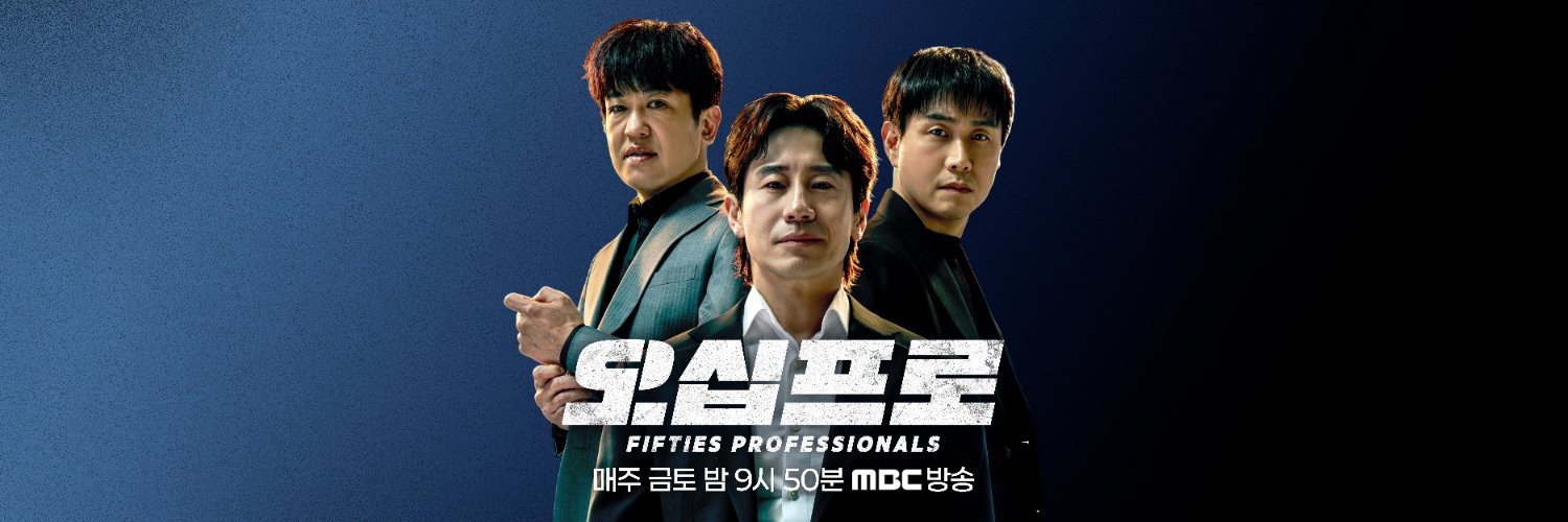 MBC DRAMA's banner