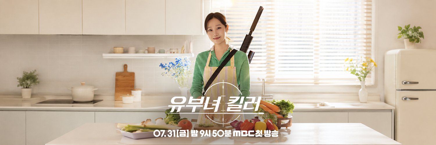 MBC DRAMA's banner