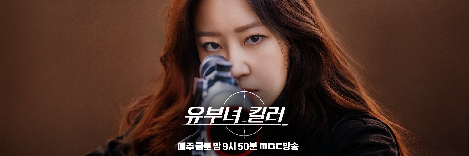 MBC DRAMA's banner