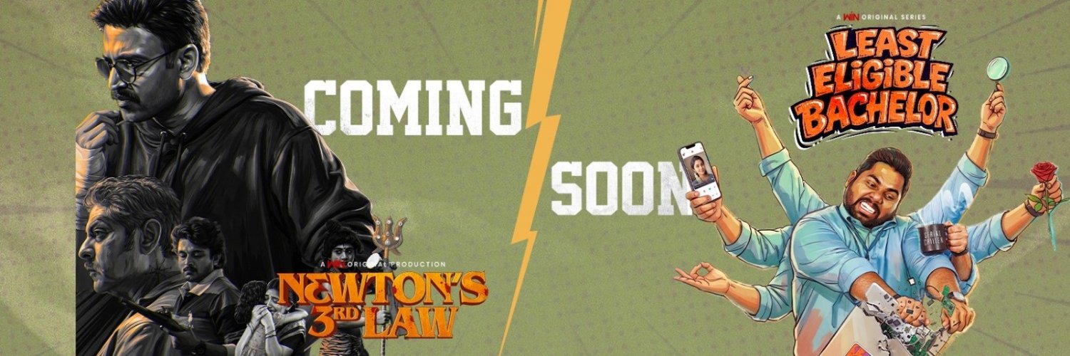 ETV Win's banner
