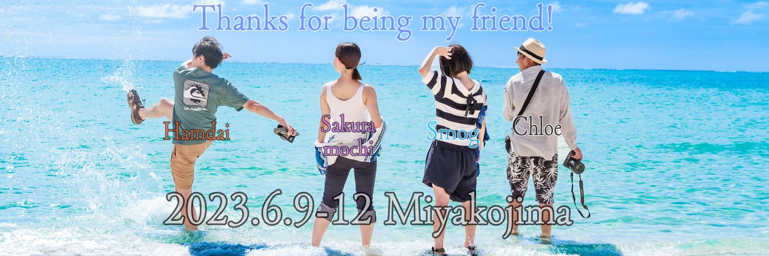 Chloe 時々 黒衣メイ's banner