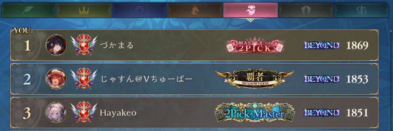 づかまる's banner